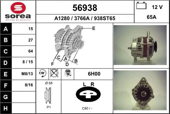 EAI 56938 - Генератор vvparts.bg
