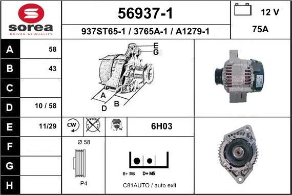 EAI 56937-1 - Генератор vvparts.bg