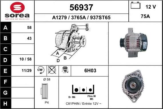 EAI 56937 - Генератор vvparts.bg