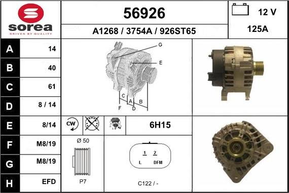 EAI 56926 - Генератор vvparts.bg