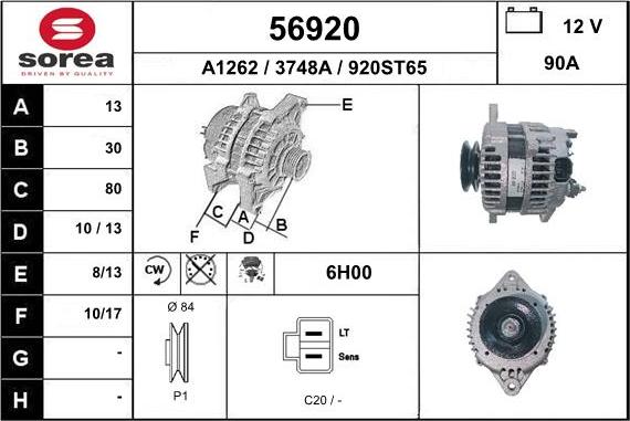 EAI 56920 - Генератор vvparts.bg