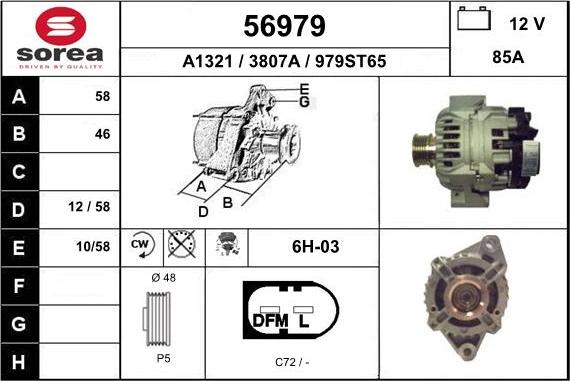 EAI 56979 - Генератор vvparts.bg