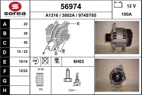 EAI 56974 - Генератор vvparts.bg