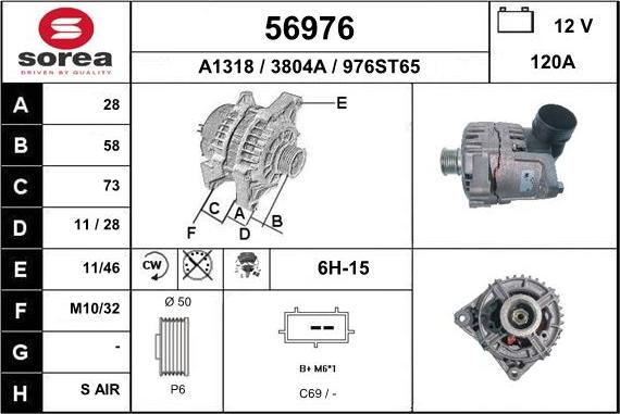 EAI 56976 - Генератор vvparts.bg