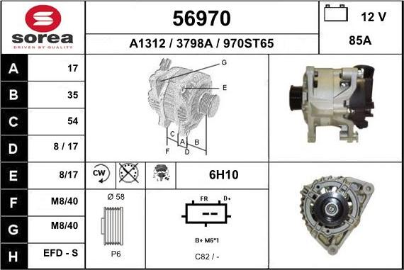 EAI 56970 - Генератор vvparts.bg