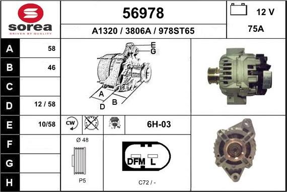 EAI 56978 - Генератор vvparts.bg