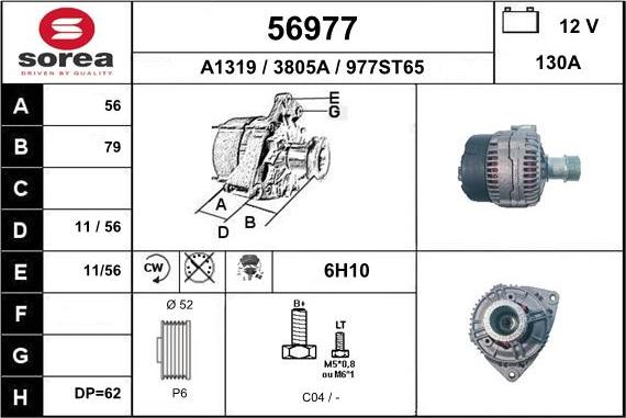 EAI 56977 - Генератор vvparts.bg