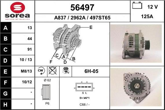 EAI 56497 - Генератор vvparts.bg