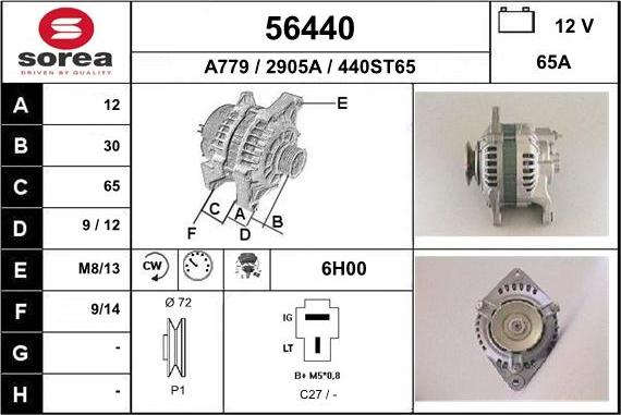 EAI 56440 - Генератор vvparts.bg