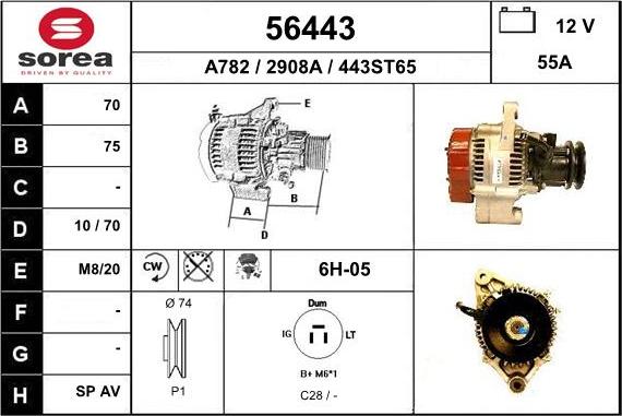 EAI 56443 - Генератор vvparts.bg