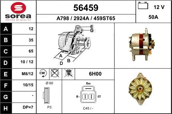 EAI 56459 - Генератор vvparts.bg