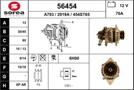 EAI 56454 - Генератор vvparts.bg