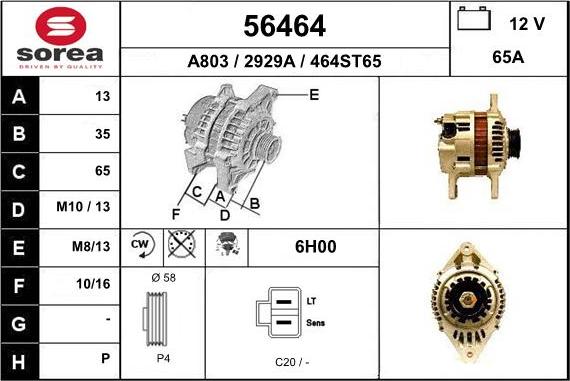 EAI 56464 - Генератор vvparts.bg