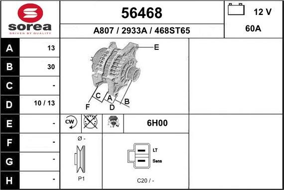 EAI 56468 - Генератор vvparts.bg