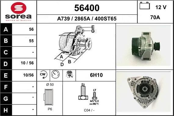 EAI 56400 - Генератор vvparts.bg