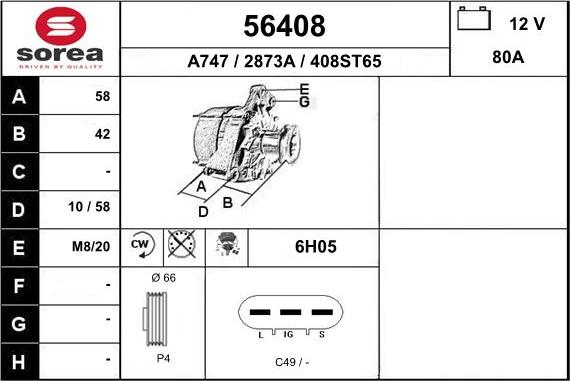 EAI 56408 - Генератор vvparts.bg