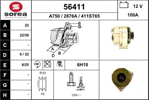 EAI 56411 - Генератор vvparts.bg