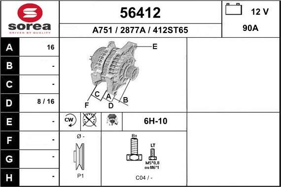 EAI 56412 - Генератор vvparts.bg