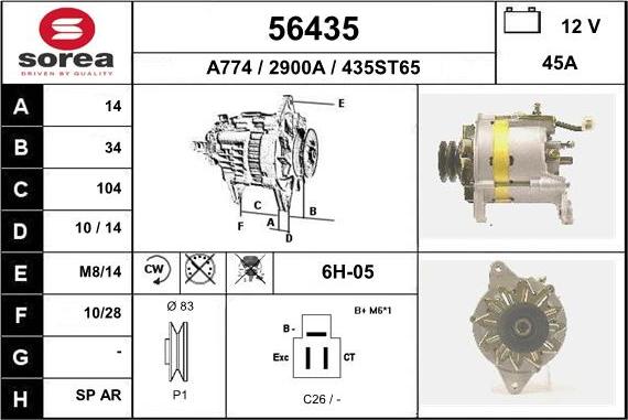 EAI 56435 - Генератор vvparts.bg