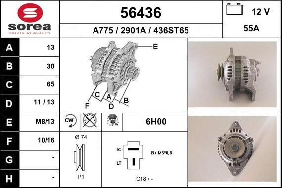 EAI 56436 - Генератор vvparts.bg