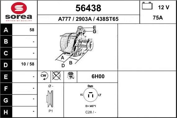 EAI 56438 - Генератор vvparts.bg