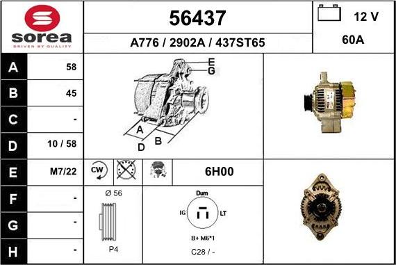 EAI 56437 - Генератор vvparts.bg