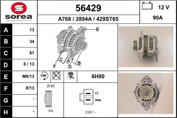 EAI 56429 - Генератор vvparts.bg