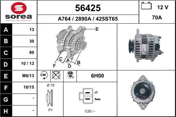 EAI 56425 - Генератор vvparts.bg