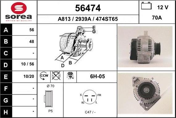 EAI 56474 - Генератор vvparts.bg