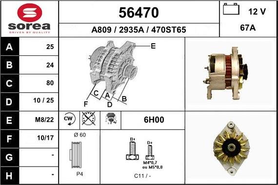 EAI 56470 - Генератор vvparts.bg