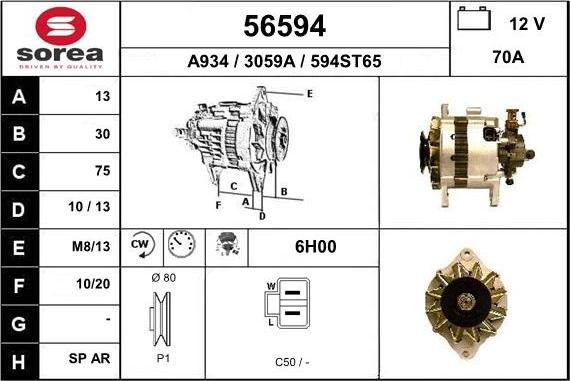 EAI 56594 - Генератор vvparts.bg