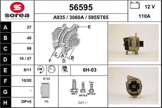 EAI 56595 - Генератор vvparts.bg