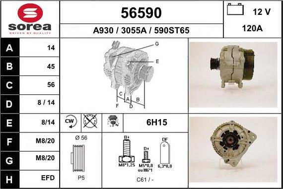 EAI 56590 - Генератор vvparts.bg