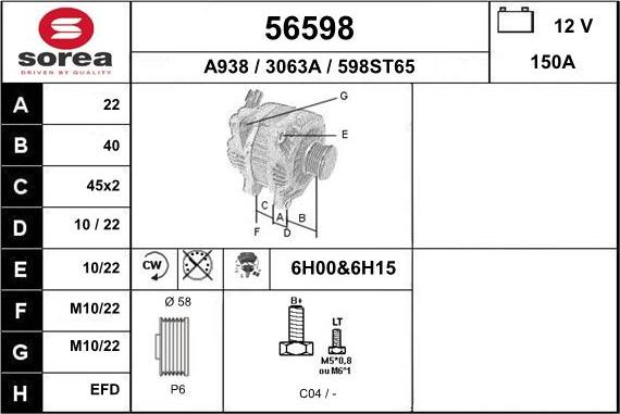 EAI 56598 - Генератор vvparts.bg