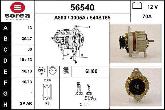 EAI 56540 - Генератор vvparts.bg