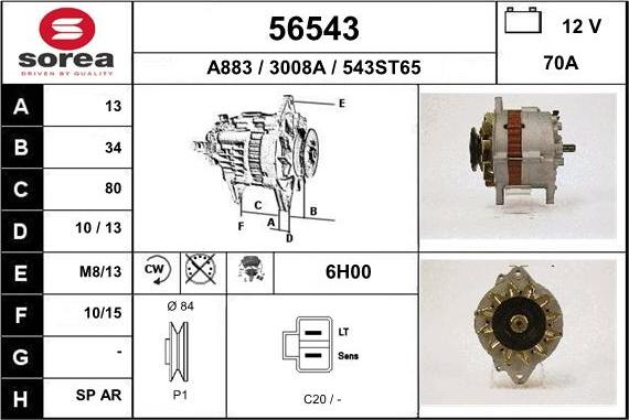 EAI 56543 - Генератор vvparts.bg