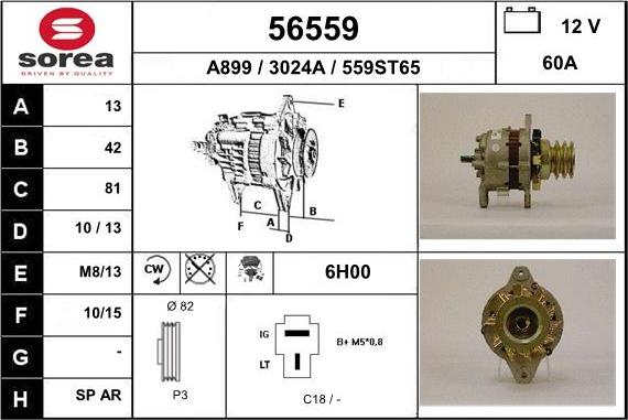 EAI 56559 - Генератор vvparts.bg