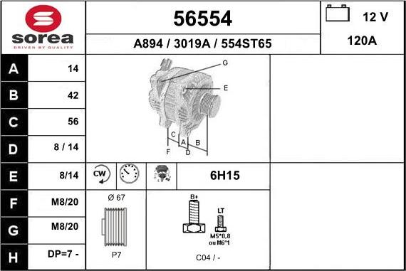 EAI 56554 - Генератор vvparts.bg