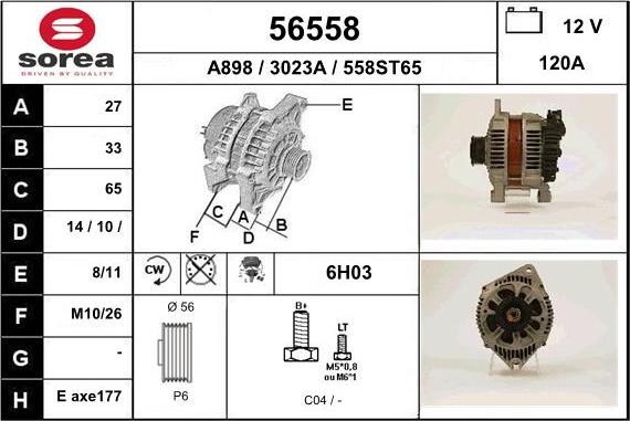 EAI 56558 - Генератор vvparts.bg