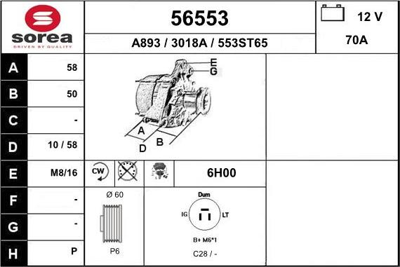 EAI 56553 - Генератор vvparts.bg