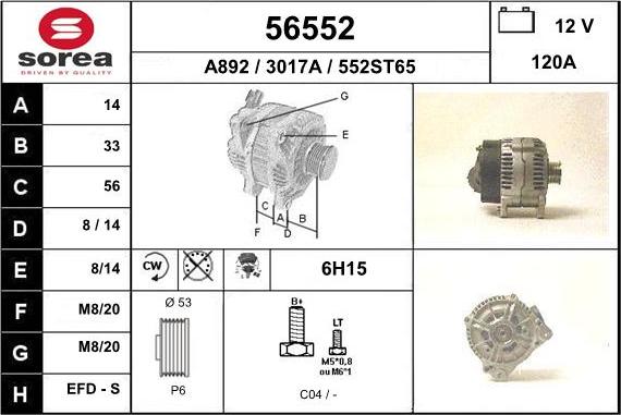 EAI 56552 - Генератор vvparts.bg