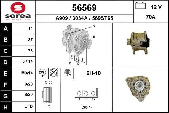 EAI 56569 - Генератор vvparts.bg