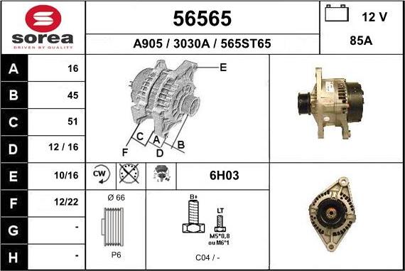 EAI 56565 - Генератор vvparts.bg