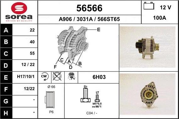 EAI 56566 - Генератор vvparts.bg