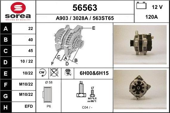 EAI 56563 - Генератор vvparts.bg