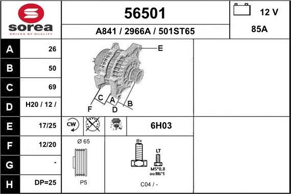 EAI 56501 - Генератор vvparts.bg