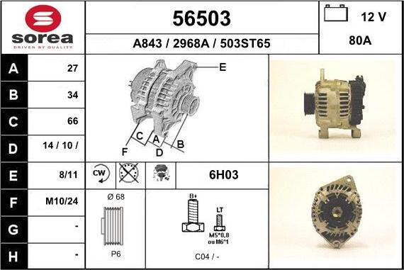 EAI 56503 - Генератор vvparts.bg