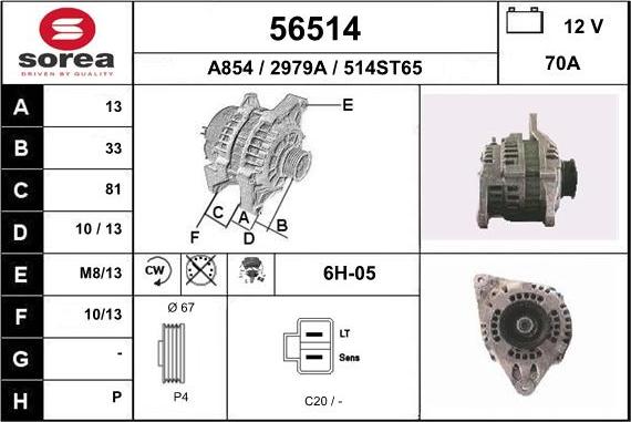 EAI 56514 - Генератор vvparts.bg