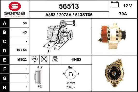 EAI 56513 - Генератор vvparts.bg