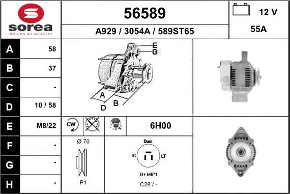 EAI 56589 - Генератор vvparts.bg